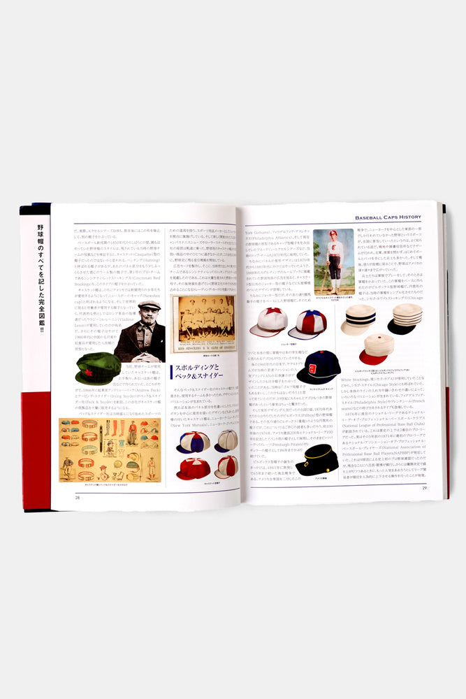 
                  
                    Baseball Cap Encyclopedia 
                  
                