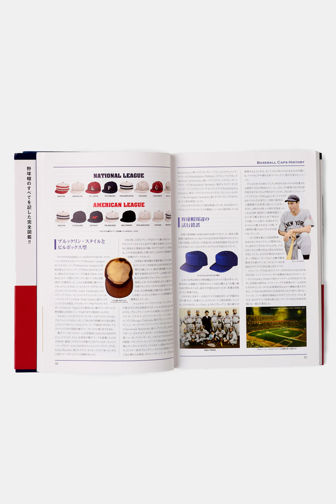
                  
                    Baseball Cap Encyclopedia 
                  
                