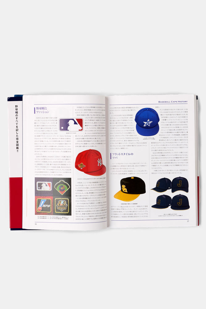
                  
                    Baseball Cap Encyclopedia 
                  
                