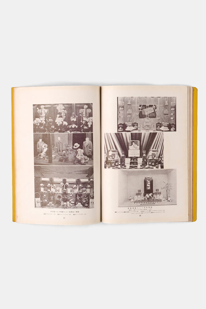 
                  
                    Complete collection of modern commercial art (3)
                  
                