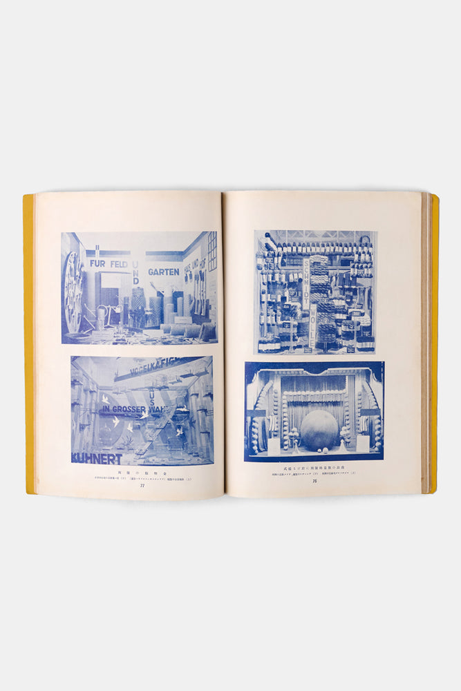 
                  
                    Complete collection of modern commercial art (3)
                  
                