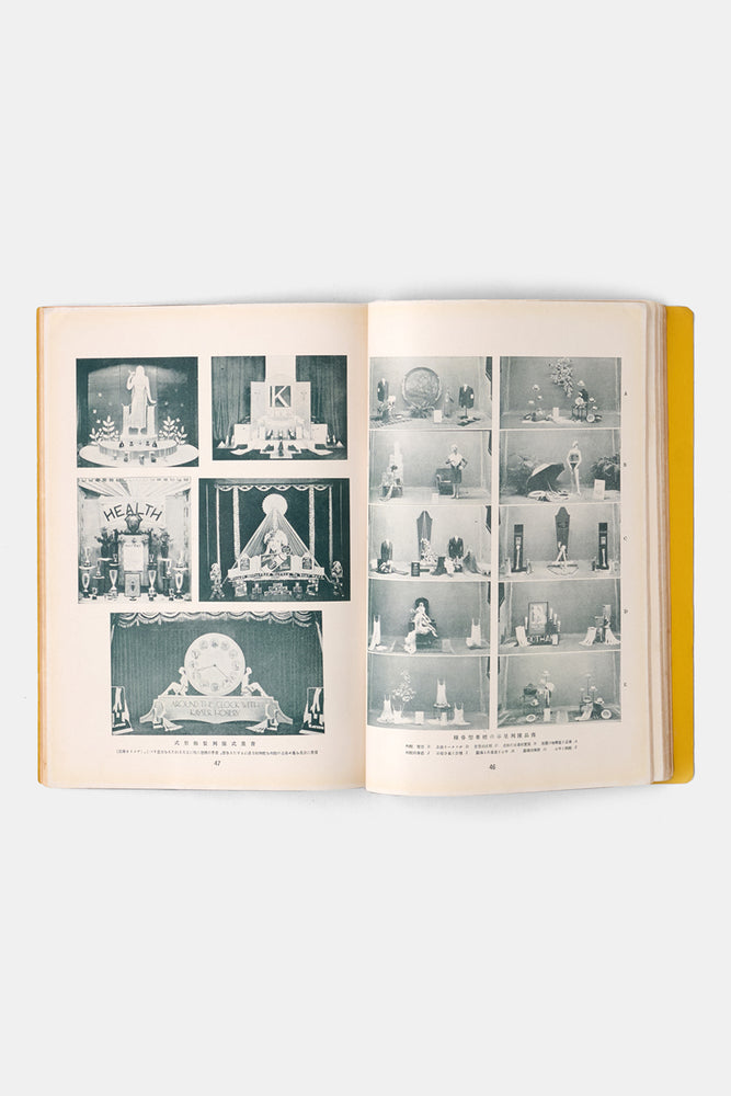 
                  
                    Complete collection of modern commercial art (3)
                  
                