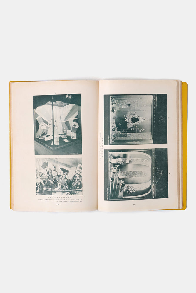 
                  
                    Complete collection of modern commercial art (3)
                  
                