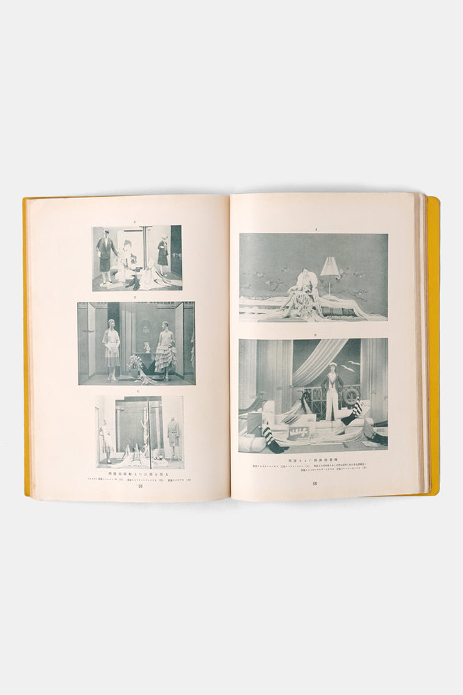 
                  
                    Complete collection of modern commercial art (3)
                  
                